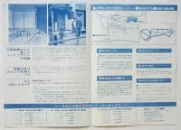 千成サニータウン販促チラシ