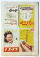 旬刊ニュース　No.49