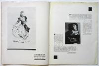 TERESINA　danses d'espagne/spanish dances