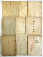 青柳善吾旧蔵 音楽教育資料　一括