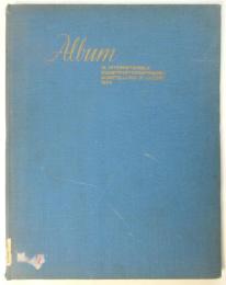 (独)第三回 国際芸術写真展 1934