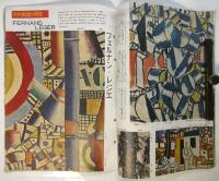 国際文化画報　第6巻第3号