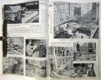 国際文化画報　第6巻第6号