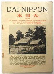DAI-NIPPON 大日本　1934