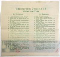 日本無線電信株式会社　宣伝物(英文)