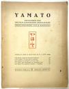 YAMATO 日獨協會機関誌　1930年5月/6月 3号