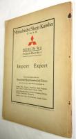 YAMATO 日獨協會機関誌　1930年5月/6月 3号