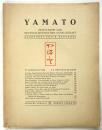 YAMATO 日獨協會機関誌 1932年第4期 5月/8月 3/4号