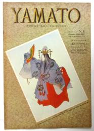 YAMATO （伊文）大和－月刊日伊－　創刊号