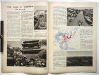 YAMATO （伊文）大和－月刊日伊－　創刊号