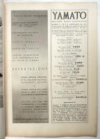 YAMATO （伊文）大和－月刊日伊－　創刊号