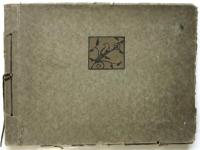 浦港（ウラジオストク）在留日本人家族写真帖