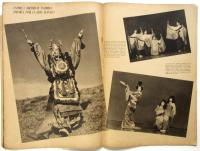 The PICTORIAL ORIENT（アサヒグラフ海外版）　Vol.8 No.1