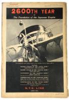 The PICTORIAL ORIENT（アサヒグラフ海外版）　Vol.8 No.1