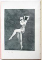 藝術寫眞集　第一輯　裸体の巻