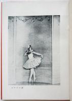 藝術寫眞集　第一輯　裸体の巻