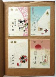 正月用「年賀」印刷見本帖