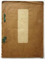 正月用「年賀」印刷見本帖