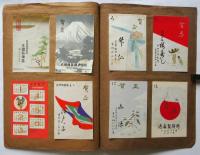 正月用「年賀」印刷見本帖