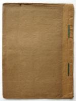 正月用「年賀」印刷見本帖