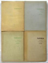 パンテオン PANTHÉON　第1号～第8号　8冊