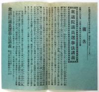 行政学研究雑誌 第35号