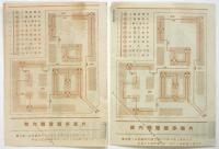 東京高等工芸学校 工芸展覧会　資料3点