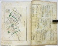 公園緑地　第4巻第2号