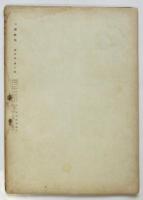 公園緑地　第6巻第8号