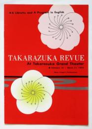 TAKARAZUKA REVUE 「舞踊集日本の恋詩・カリブの太陽」宝塚英文プログラム
