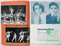TAKARAZUKA REVUE 「舞踊集日本の恋詩・カリブの太陽」宝塚英文プログラム