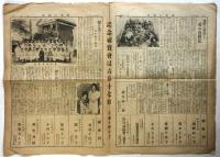 美容の研究　第1号