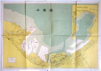 1958 千葉港要覧