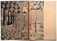 昭和電工　会社案内