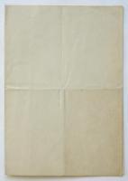 自由劇場 第八回公演「星の世界へ」（プログラム）