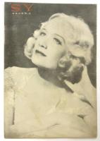 S.Y.ニュース No.41 予告「透明人間」他