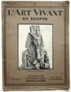 L'ART VIVANT　1930　エジプト特集
