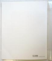 第7回オマージュ瀧口修造 マルセル・デュシャンと瀧口修造