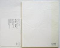 第9回オマージュ瀧口修造 マン・レイ展－オブジェを中心に