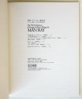 第9回オマージュ瀧口修造 マン・レイ展－オブジェを中心に
