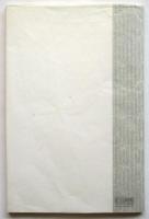 第19回オマージュ瀧口修造 阿部展也