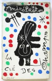 LA CLÉ DES CHAMPS　(仏文）アンドレ・ブルトン 野を開く鍵