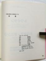 ピエール・モリニエ