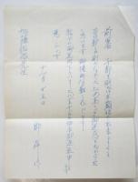 釜ヶ崎無宿　どん底の職業巓落の原因どん底の心