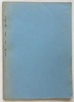 人間広場　No.7　特集・山谷事件