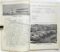 西成地区 日雇労働者の就労と福祉のために Ⅵ 昭和42年度事業の報告