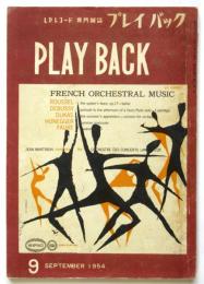 プレイバック　第1巻第6号　ＬＰレコード専門雑誌　
