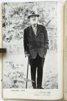 プレイバック　第1巻第6号　ＬＰレコード専門雑誌　