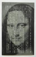 栗田勇著作集 内容見本