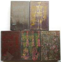 栗田勇著作集　5冊揃